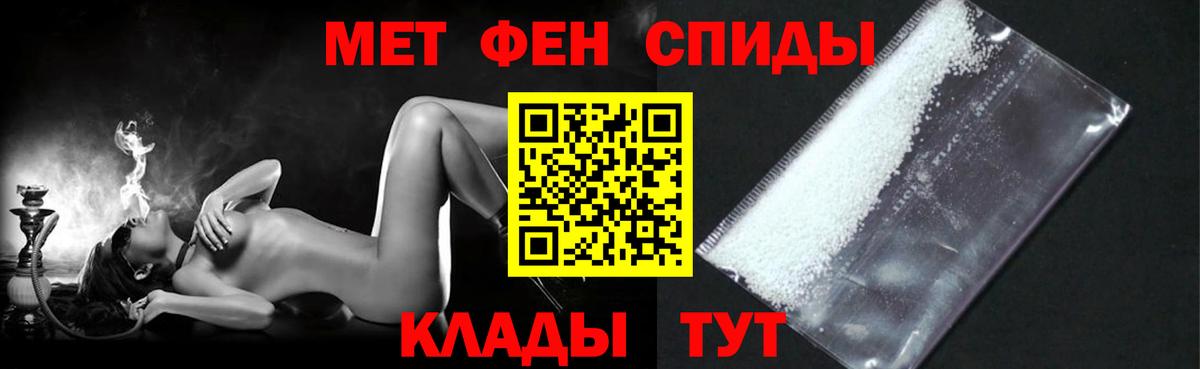 Амфетамин  АМФ 97%  Вход с VPN  Ноябрьск  Амфетамин 