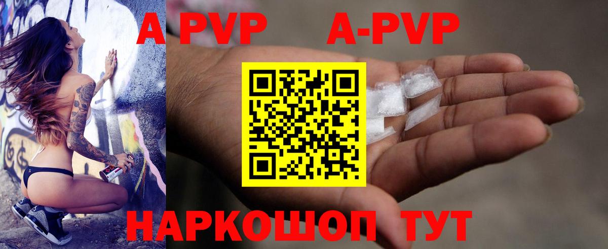 МЕТ  НБОМе  Где найти наркотики?  A PVP СОЛЬ   Ноябрьск  МЕФ   Конопля  Вход с VPN  Гашиш 