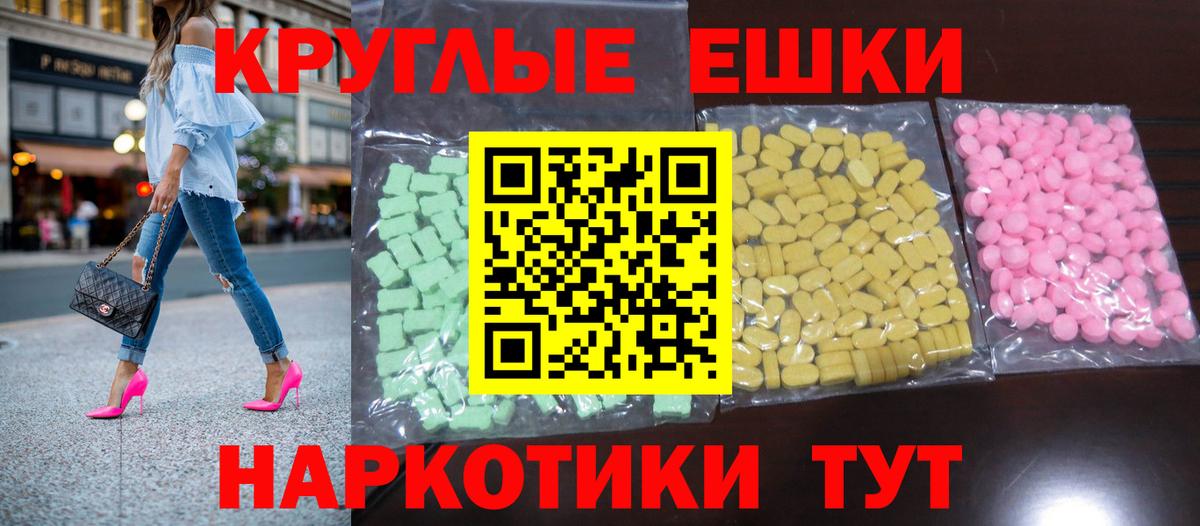Ecstasy louis Vuitton  Вход с VPN  Экстази XTC  Ноябрьск 