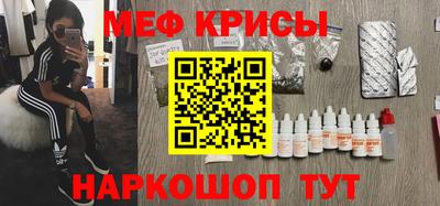 прущий лед Тула