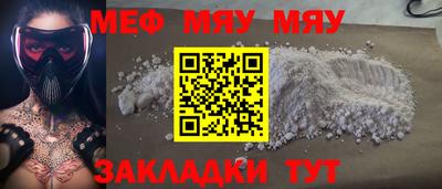 таблы Тулун