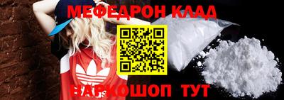 таблы Тулун
