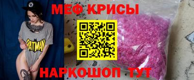 прущий лед Тула