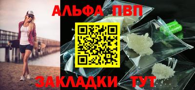 прущий лед Тула