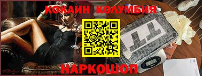 мефедрон Усть-Джегута