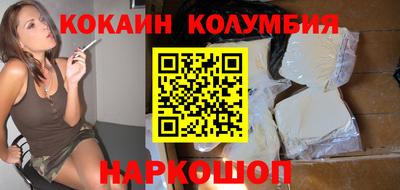 мефедрон Усть-Джегута