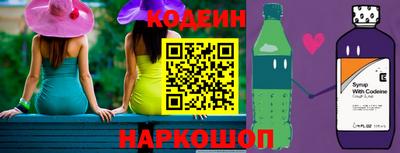 таблы Тулун