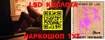 spice Уссурийск