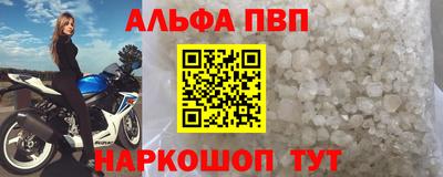 мефедрон Усть-Джегута