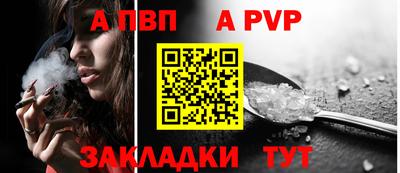 таблы Тулун