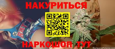 прущий лед Тула