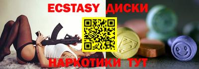 таблы Тулун