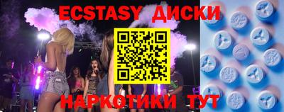 MDMA Туймазы