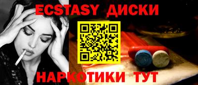 прущий лед Тула