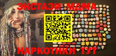 MDMA Туймазы