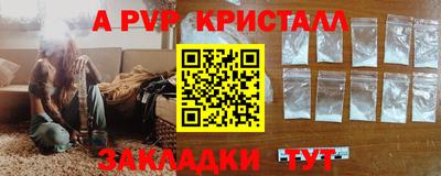 таблы Тулун