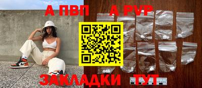 прущий лед Тула