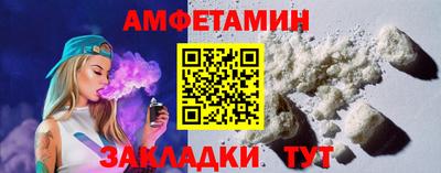 прущий лед Тула