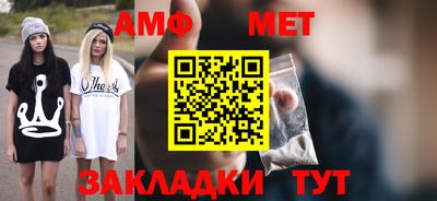 таблы Тулун