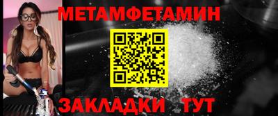 spice Уссурийск