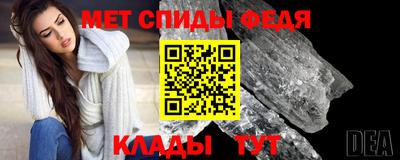 прущий лед Тула