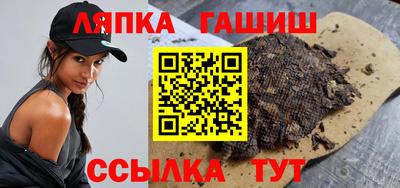 прущий лед Тула