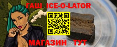 мефедрон Усть-Джегута