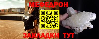 таблы Тулун