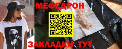 прущий лед Тула
