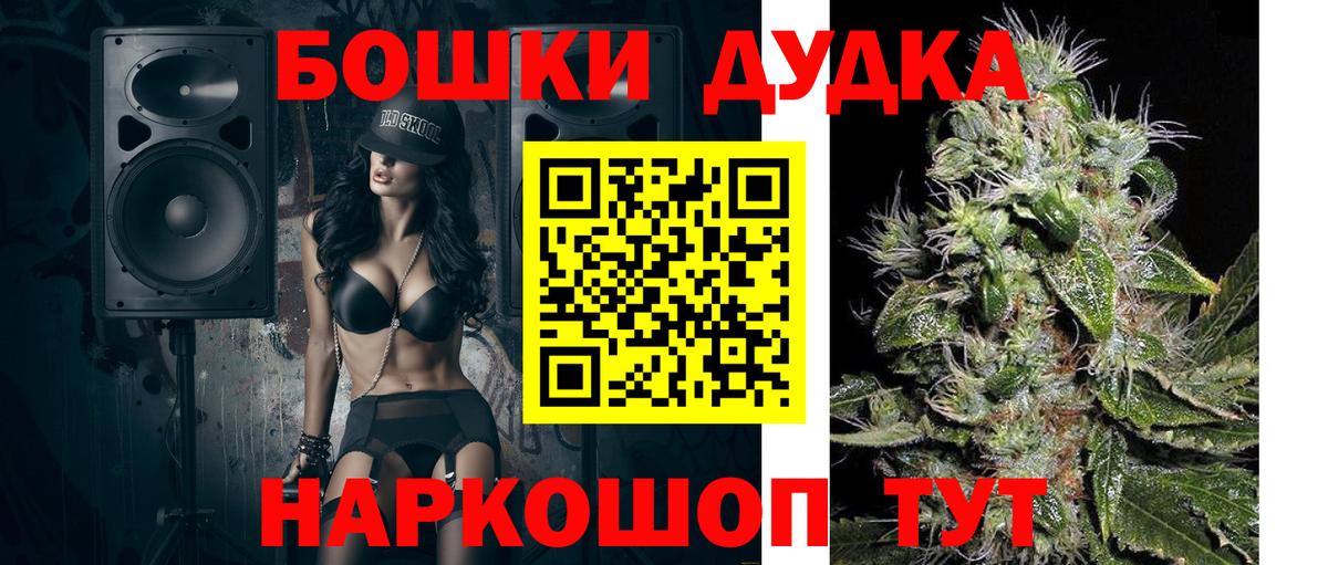 Бошки марихуана Amnesia Ноябрьск