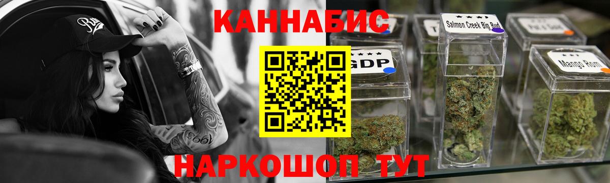 Шишки марихуана MAZAR  Канабис семена  Марихуана марихуана  Ноябрьск  Вход с VPN 